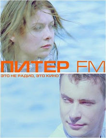 Giovedì 27 aprile – visione guidata del film russo “PITER-FM”