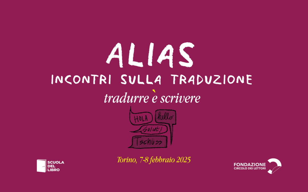 ALIAS. Incontri sulla traduzione