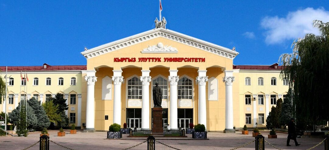 Mobilità, stage e Summer School: le opportunità dell’Università del Kyrgyzstan